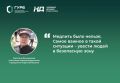 Дружинница из Балашихи помогла задержать преступника, стрелявшего у гимназии