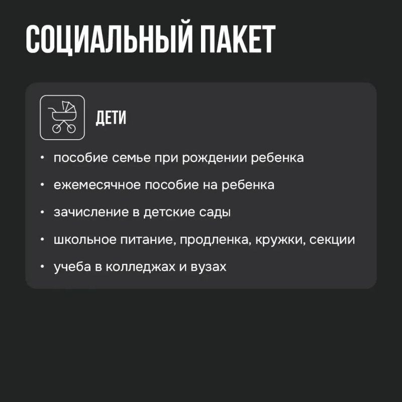 Защитим небо Москвы!. В Московском регионе формируется добровольческий отряд Минобороны РФ — «БАРС-Москва» Защитим небо Москвы!. В Московском регионе формируется добровольческий отряд Минобороны РФ — «БАРС-Москва»