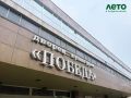 День молодежи отпразднуют в ДК «Победа»