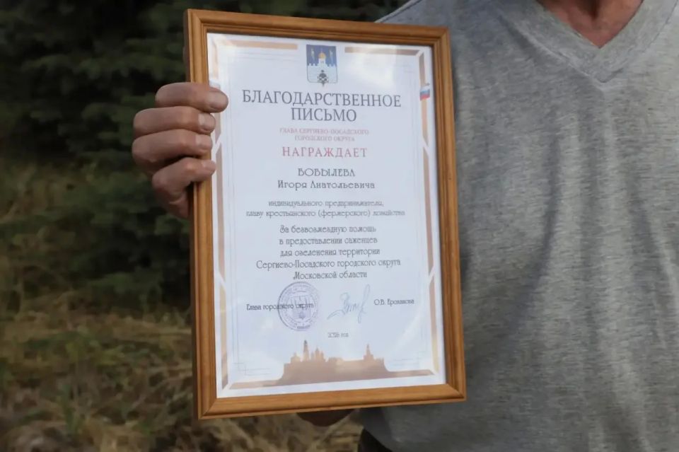 Сегодня вручили Благодарственное письмо главе крестьянского (фермерского) хозяйства «Богородская Нива» Игорю Анатольевичу Бобылеву Сегодня вручили Благодарственное письмо главе крестьянского (фермерского) хозяйства «Богородская Нива» Игорю Анатольевичу Бобылеву