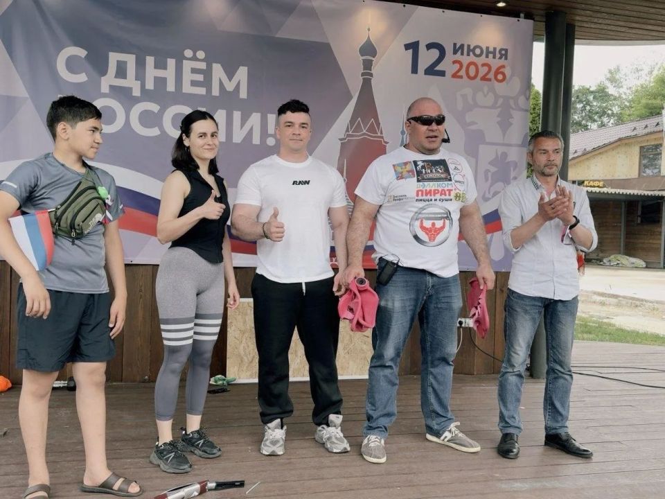 «Русский Халк» установил мировой рекорд по сценическому экстриму в Люберцах в День России «Русский Халк» установил мировой рекорд по сценическому экстриму в Люберцах в День России