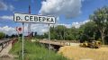 В селе Непецино г.о. Коломна по нацпроекту #ИДЖ продолжается капремонт моста через реку Северку на Рязанском шоссе