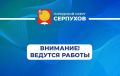 �������, 15 ����, � 06:00, � ����� � �������������� ��������� ������������ ���������, �������� ��������� ������ �������� ������������� �� ��������� �10 �� ������: ��. ������, �. 3�