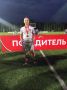 Юный спортсмен из Долгопрудного стал обладателем Кубка России по регби