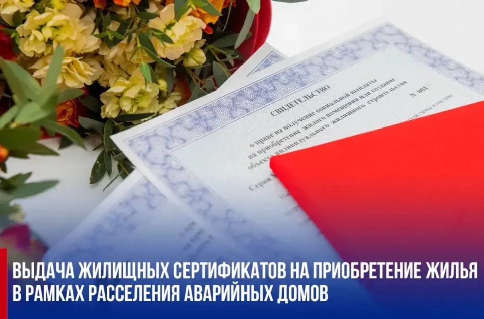 Татьяна Витушева: Муниципальный округ Истра завершает очередной этап программы переселения из аварийного жилья
