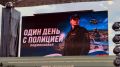В выходные дни в Одинцово состоялся «Один день с полицией Подмосковья», в рамках которого Госавтоинспекция подготовила несколько интерактивных площадок в теме дорожной безопасности