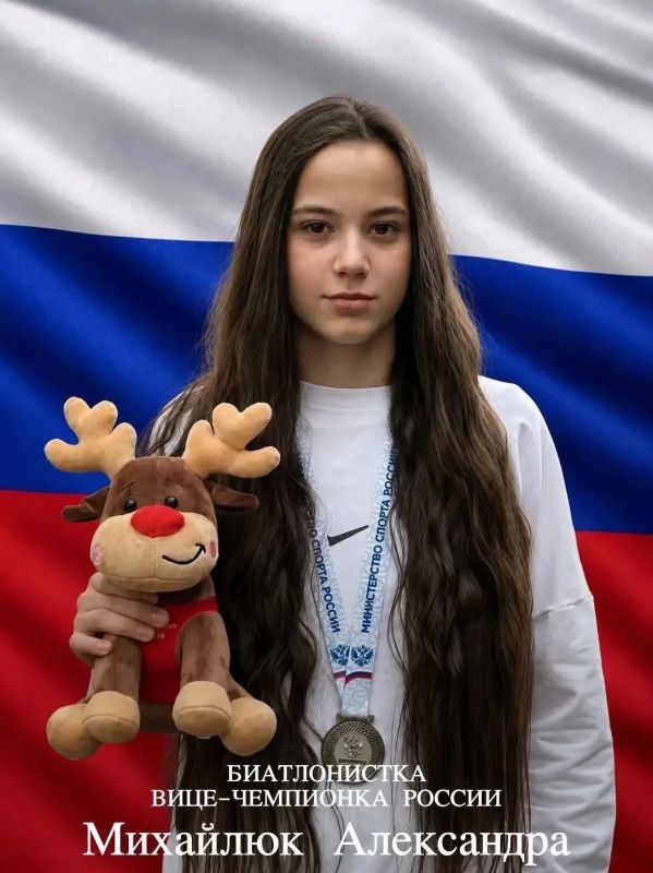 Ученица Раменской школы №6 стала вице-чемпионкой в Первенстве России по биатлону Ученица Раменской школы №6 стала вице-чемпионкой в Первенстве России по биатлону