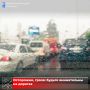 В Подмосковье ожидается дождливая погода – автомобилисты, будьте начеку!