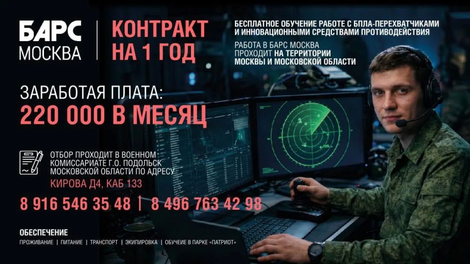 Администрация городского округа Подольск информирует:
