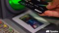 Госдума ограничила количество банковских карт для россиян