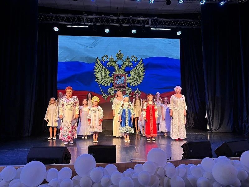 12 июня 2026 года в Доме культуры «Гармония» состоялся праздничный концерт «С любовью к России» 12 июня 2026 года в Доме культуры «Гармония» состоялся праздничный концерт «С любовью к России»
