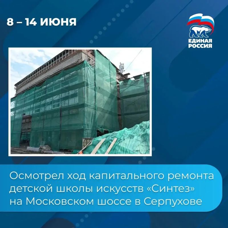 Итоги недели: 8 — 14 июня. Эта неделя была посвящена не только диалогу с жителями, но и важным обсуждениям, где были разобраны конкретные предложения в обновлённую Народную программу «Единой России» и подвели пятилетние... Итоги недели: 8 — 14 июня. Эта неделя была посвящена не только диалогу с жителями, но и важным обсуждениям, где были разобраны конкретные предложения в обновлённую Народную программу «Единой России» и подвели пятилетние...