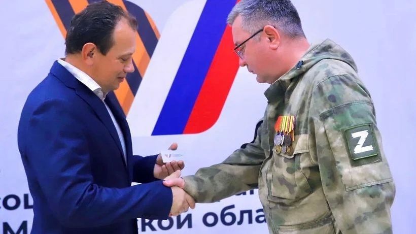 Гордость Солнечногорска: награды и удостоверения ветеранам СВО