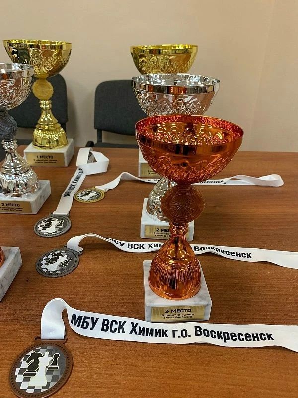 14 июня в Воскресенском шахматном клубе прошел календарный турнир в честь Дня России 14 июня в Воскресенском шахматном клубе прошел календарный турнир в честь Дня России