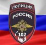 Полицейские задержали в Московской области пособников телефонных мошенников, похитивших деньги у 80-летнего пенсионера