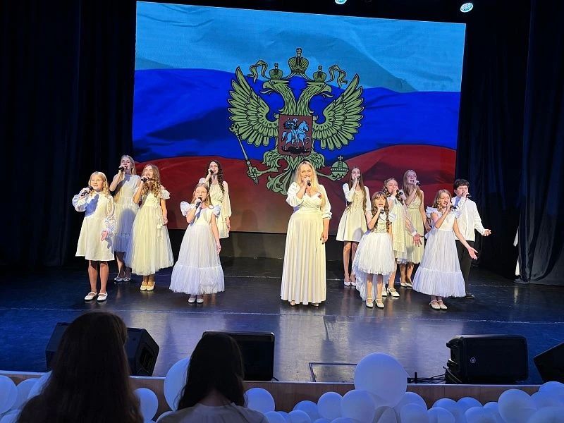 12 июня 2026 года в Доме культуры «Гармония» состоялся праздничный концерт «С любовью к России» 12 июня 2026 года в Доме культуры «Гармония» состоялся праздничный концерт «С любовью к России»
