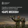 Защитим небо столицы и Подмосковья!