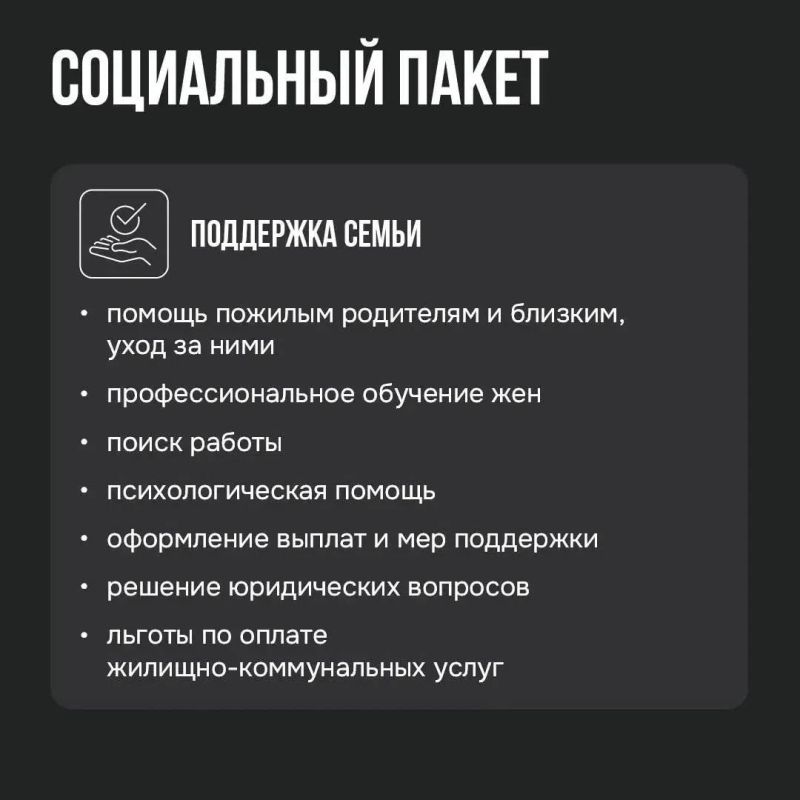 Защитим небо Москвы!. В Московском регионе формируется добровольческий отряд Минобороны РФ — «БАРС-Москва» Защитим небо Москвы!. В Московском регионе формируется добровольческий отряд Минобороны РФ — «БАРС-Москва»