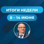����� ������: 8 � 14 ����. ��� ������ ���� ��������� �� ������ ������� � ��������, �� � ������ �����������, ��� ���� ��������� ���������� ����������� � ���������� �������� ��������� ������� ������ � ������� ����������...