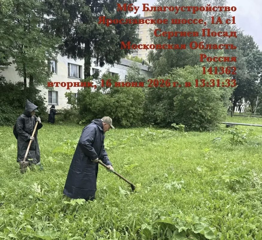 Сотрудники МБУ «Благоустройство СП» продолжают наводить порядок во всех населённых пунктах Сергиево-Посадского округа Сотрудники МБУ «Благоустройство СП» продолжают наводить порядок во всех населённых пунктах Сергиево-Посадского округа