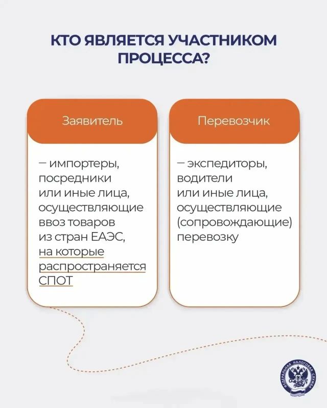 Рассказываем мытищинцам о новом порядке ввоза товаров из стран ЕАЭС Рассказываем мытищинцам о новом порядке ввоза товаров из стран ЕАЭС