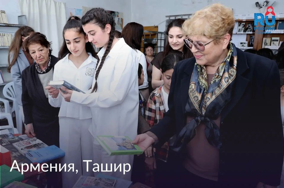Русские книги по всему миру: библиотеки Сербии, Армении и Киргизии получили новые издания Русские книги по всему миру: библиотеки Сербии, Армении и Киргизии получили новые издания