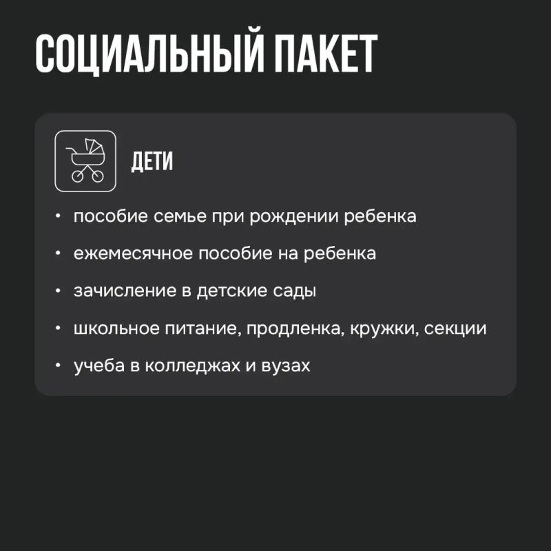 Защитим небо столицы и Подмосковья Защитим небо столицы и Подмосковья