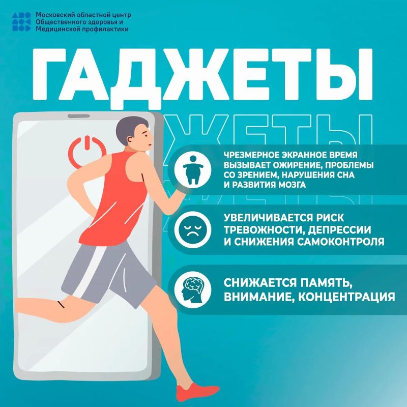 Когда дети проводят меньше времени в гаджетах, у них появляется больше возможностей для настоящих открытий — игр на улице, чтения и творчества Когда дети проводят меньше времени в гаджетах, у них появляется больше возможностей для настоящих открытий — игр на улице, чтения и творчества