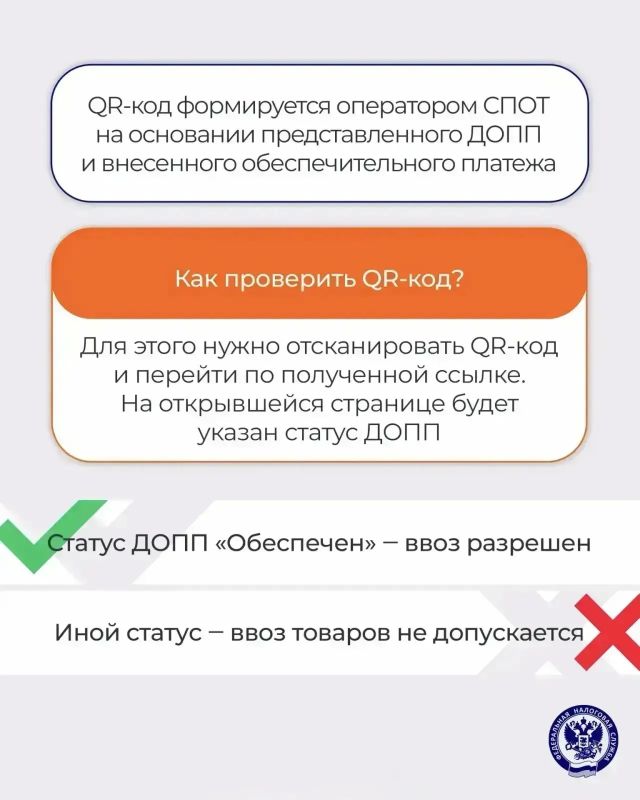 Рассказываем мытищинцам о новом порядке ввоза товаров из стран ЕАЭС Рассказываем мытищинцам о новом порядке ввоза товаров из стран ЕАЭС