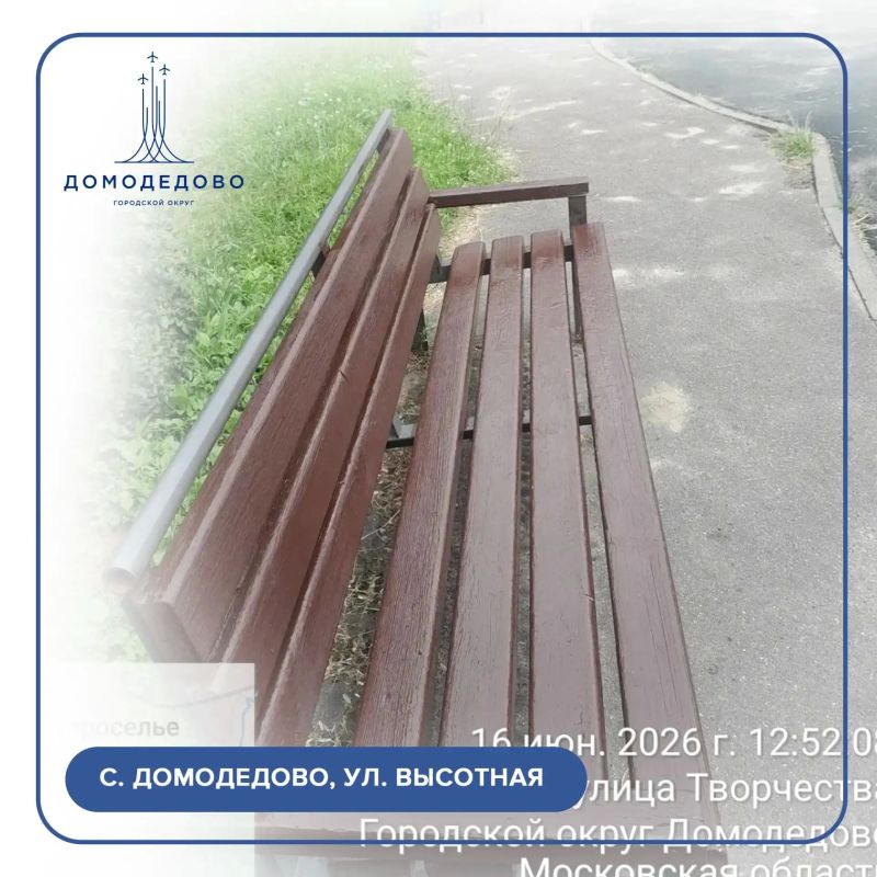 Дневник благоустройства: 16 июня Дневник благоустройства: 16 июня
