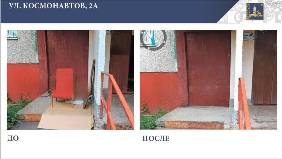 В округе продолжаем плановую уборку мусора во дворах В округе продолжаем плановую уборку мусора во дворах