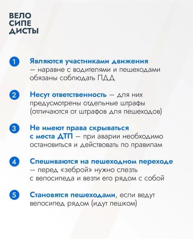 В Подмосковье велосипедный сезон в самом разгаре В Подмосковье велосипедный сезон в самом разгаре