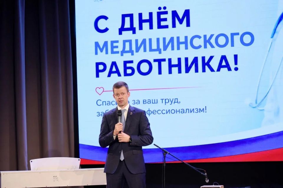 Сергей Юров: В преддверии Дня медицинского работника вместе с председателем Московской областной Думы Игорем Юрьевичем Брынцаловым поздравили врачей, медицинских сестер, фельдшеров, сотрудников скорой помощи и всех, кто...