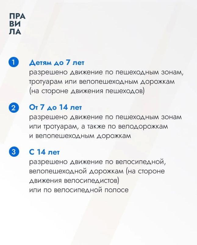 В Подмосковье велосипедный сезон в самом разгаре В Подмосковье велосипедный сезон в самом разгаре
