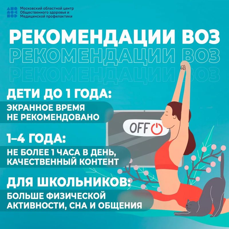 Когда дети проводят меньше времени в гаджетах, у них появляется больше возможностей для настоящих открытий — игр на улице, чтения и творчества Когда дети проводят меньше времени в гаджетах, у них появляется больше возможностей для настоящих открытий — игр на улице, чтения и творчества