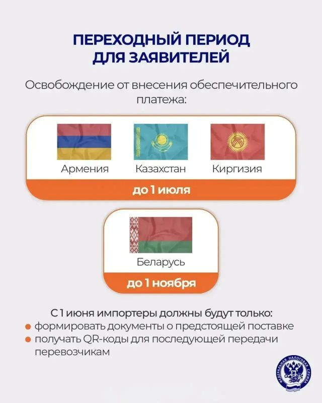 Рассказываем мытищинцам о новом порядке ввоза товаров из стран ЕАЭС Рассказываем мытищинцам о новом порядке ввоза товаров из стран ЕАЭС