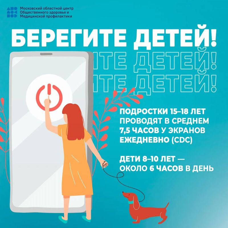 Когда дети проводят меньше времени в гаджетах, у них появляется больше возможностей для настоящих открытий — игр на улице, чтения и творчества Когда дети проводят меньше времени в гаджетах, у них появляется больше возможностей для настоящих открытий — игр на улице, чтения и творчества