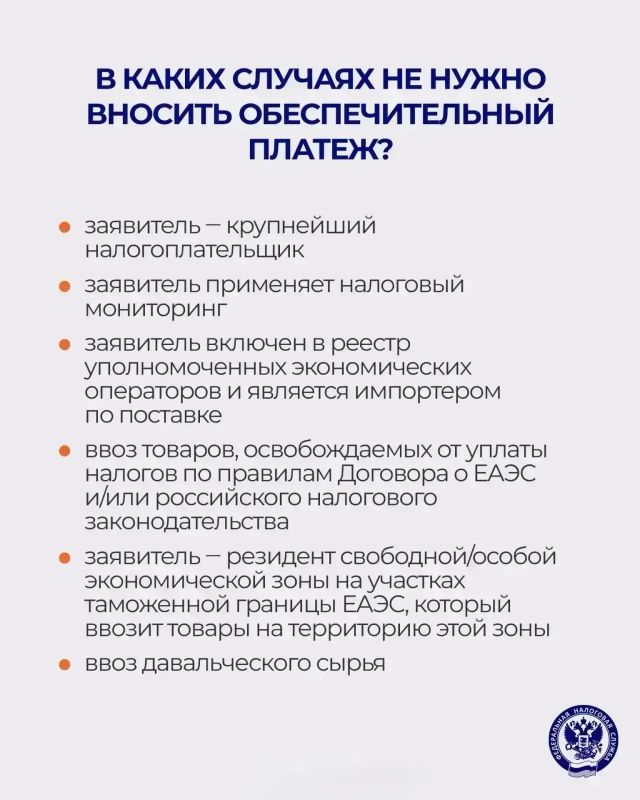 Рассказываем мытищинцам о новом порядке ввоза товаров из стран ЕАЭС Рассказываем мытищинцам о новом порядке ввоза товаров из стран ЕАЭС