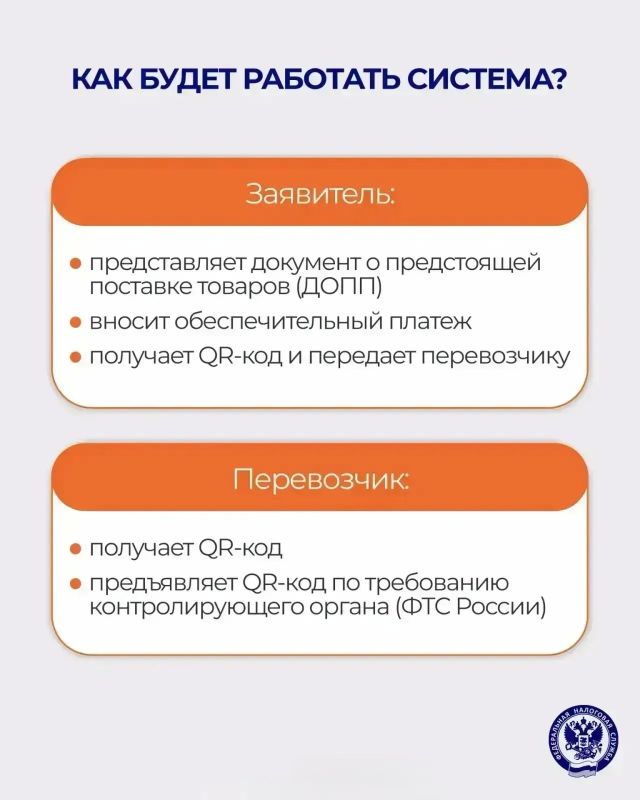 Рассказываем мытищинцам о новом порядке ввоза товаров из стран ЕАЭС Рассказываем мытищинцам о новом порядке ввоза товаров из стран ЕАЭС
