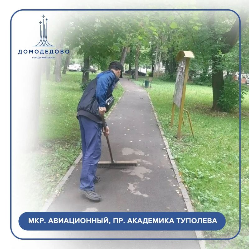 Дневник благоустройства: 16 июня Дневник благоустройства: 16 июня