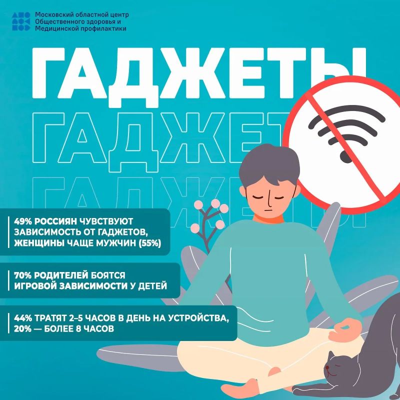Когда дети проводят меньше времени в гаджетах, у них появляется больше возможностей для настоящих открытий — игр на улице, чтения и творчества
