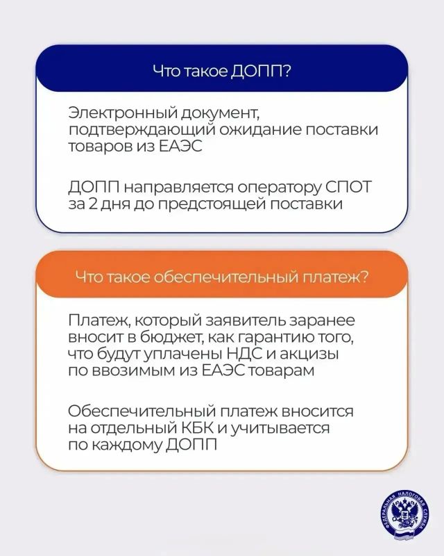 Рассказываем мытищинцам о новом порядке ввоза товаров из стран ЕАЭС Рассказываем мытищинцам о новом порядке ввоза товаров из стран ЕАЭС