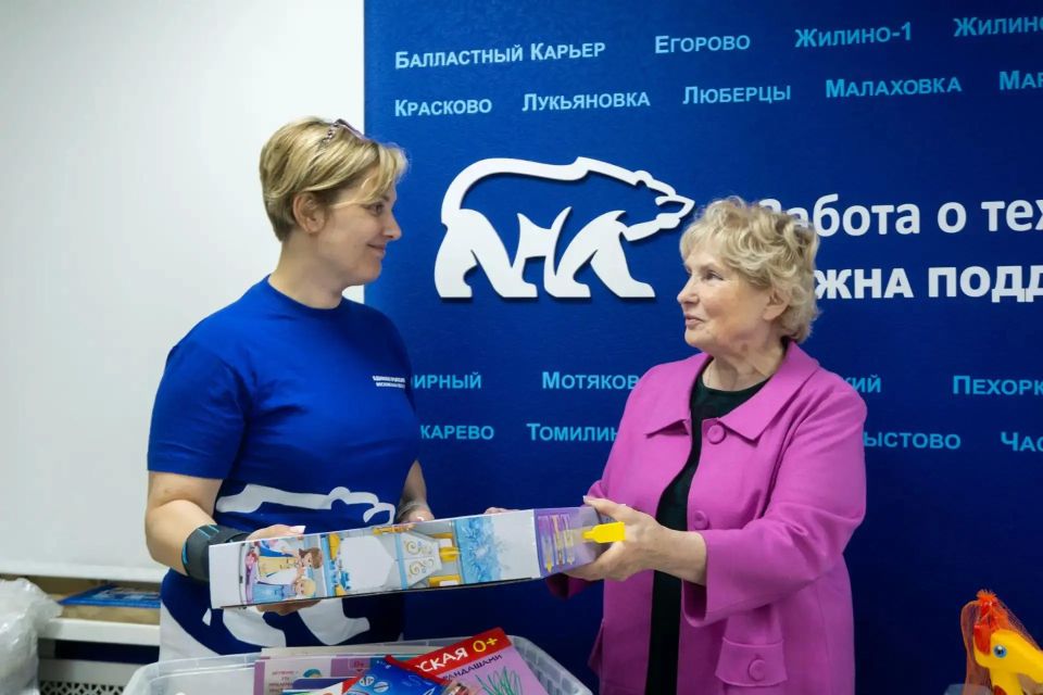 Благотворительная акция «Коробка храбрости» проходит в Люберцах Благотворительная акция «Коробка храбрости» проходит в Люберцах