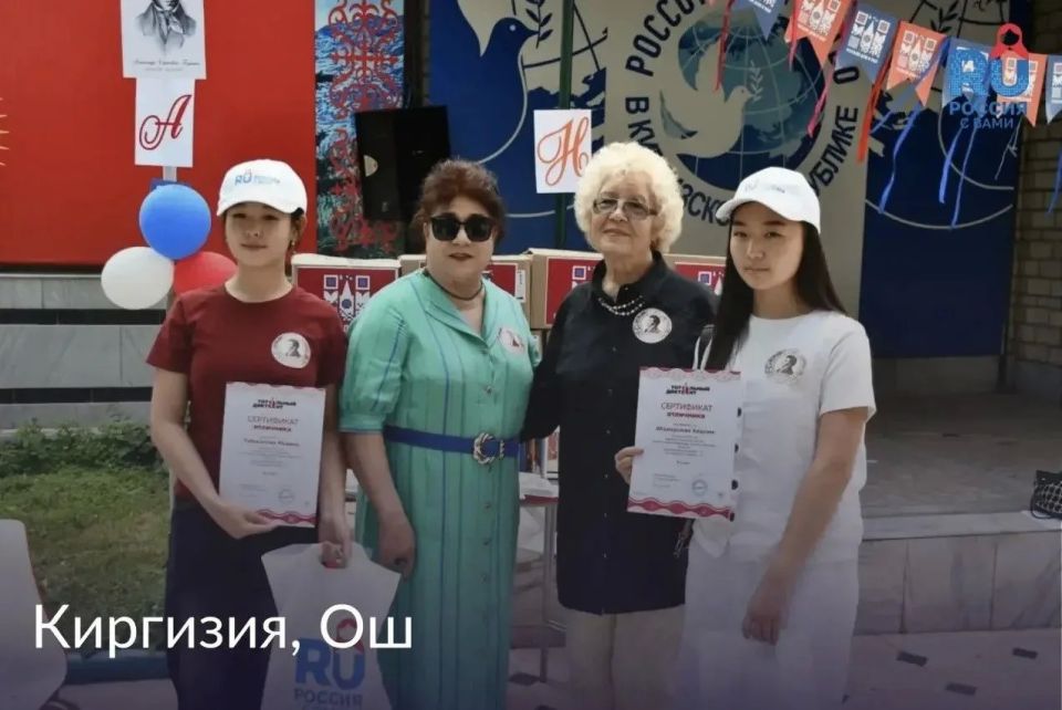 Русские книги по всему миру: библиотеки Сербии, Армении и Киргизии получили новые издания Русские книги по всему миру: библиотеки Сербии, Армении и Киргизии получили новые издания