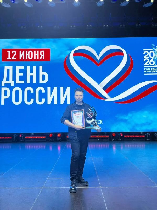 Вокалист из Мытищ завоевал гранпри фестиваля-конкурса патриотической песни «Россия»