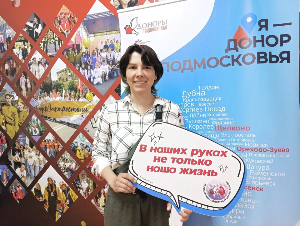 В Молодежном центре прошла очередная выездная донорская акция В Молодежном центре прошла очередная выездная донорская акция