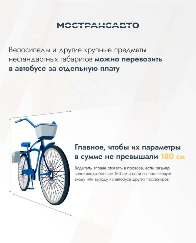 В Подмосковье велосипедный сезон в самом разгаре В Подмосковье велосипедный сезон в самом разгаре