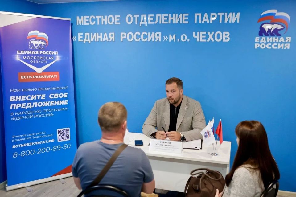 Михаил Собакин: Как Секретарь Местного отделения партии «Единая Россия» провёл личный приём жителей в Общественной приёмной Михаил Собакин: Как Секретарь Местного отделения партии «Единая Россия» провёл личный приём жителей в Общественной приёмной