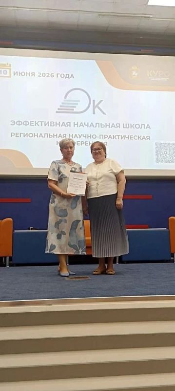 Мытищинская школа – в числе лидеров проекта «Эффективная начальная школа»