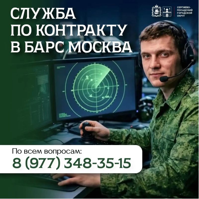 Стань частью передовой обороны! Отряд БПЛА-перехватчиков БАРС Москва набирает добровольцев